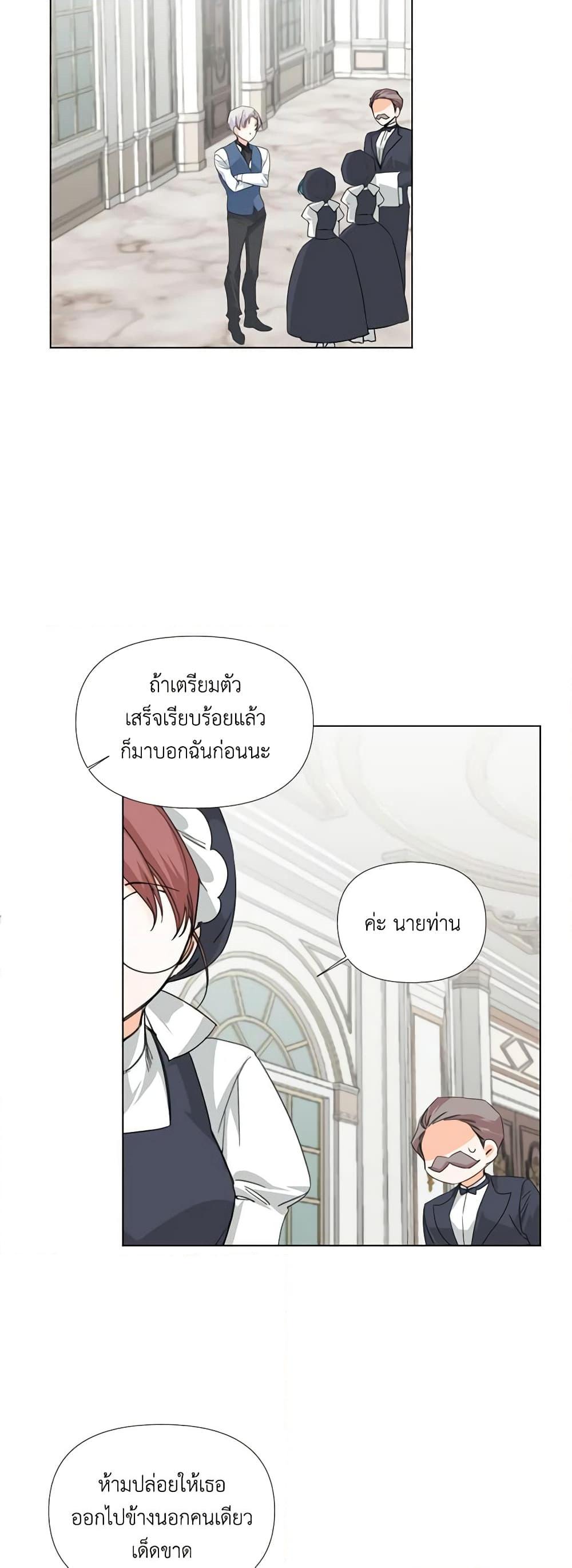 Manga-lc-com อ่านมังงะ อ่านการ์ตูน ออนไลน์ ฟรี The Villainess’s Days Are Numbered! ตอนที่ 1 2 3 4 5 6 7 8 9 10 11 12 13 14 ฟรี ไม่มีโฆษณา Manga-lc - อ่าน มังงะ อ่าน การ์ตูน ออนไลน์ อ่านมังงะ ฟรี