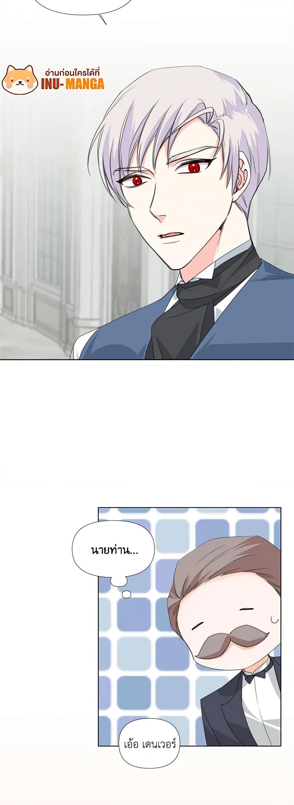 Manga-lc-com อ่านมังงะ อ่านการ์ตูน ออนไลน์ ฟรี The Villainess’s Days Are Numbered! ตอนที่ 1 2 3 4 5 6 7 8 9 10 11 12 13 14 ฟรี ไม่มีโฆษณา Manga-lc - อ่าน มังงะ อ่าน การ์ตูน ออนไลน์ อ่านมังงะ ฟรี