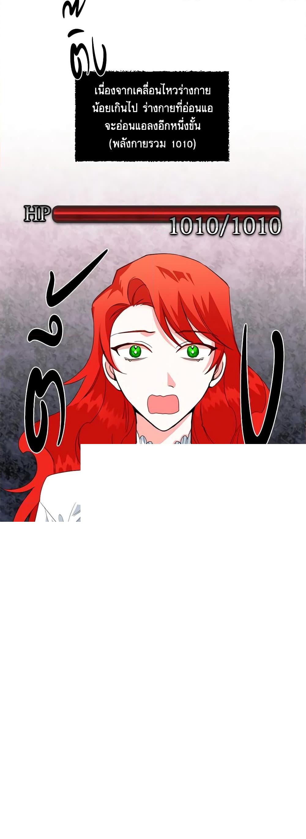 Manga-lc-com อ่านมังงะ อ่านการ์ตูน ออนไลน์ ฟรี The Villainess’s Days Are Numbered! ตอนที่ 1 2 3 4 5 6 7 8 9 10 11 12 13 14 ฟรี ไม่มีโฆษณา Manga-lc - อ่าน มังงะ อ่าน การ์ตูน ออนไลน์ อ่านมังงะ ฟรี