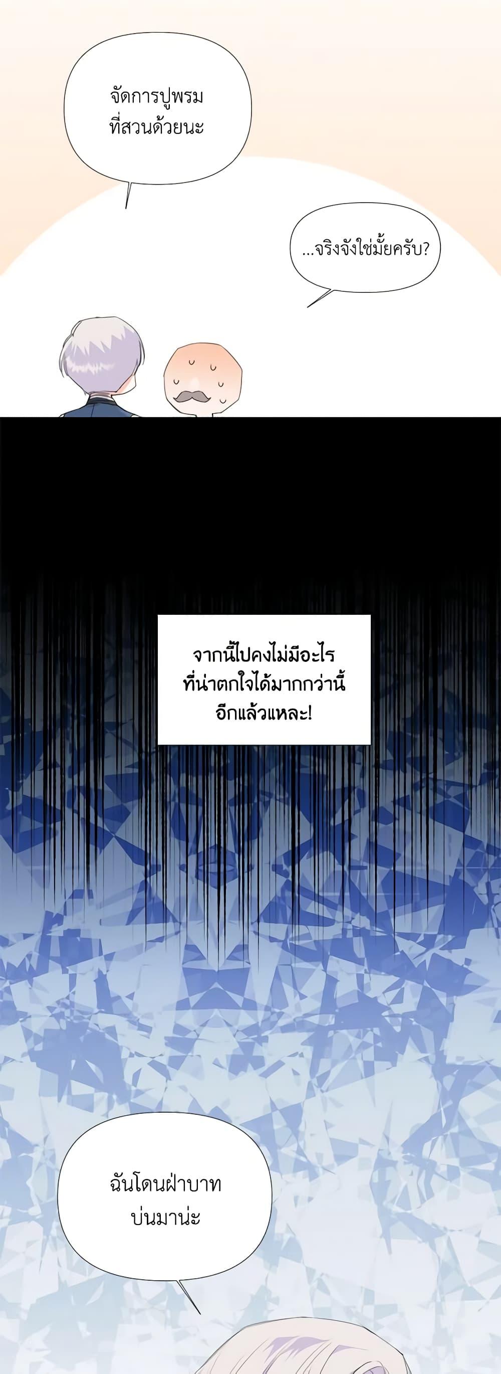 Manga-lc-com อ่านมังงะ อ่านการ์ตูน ออนไลน์ ฟรี The Villainess’s Days Are Numbered! ตอนที่ 1 2 3 4 5 6 7 8 9 10 11 12 13 14 ฟรี ไม่มีโฆษณา Manga-lc - อ่าน มังงะ อ่าน การ์ตูน ออนไลน์ อ่านมังงะ ฟรี