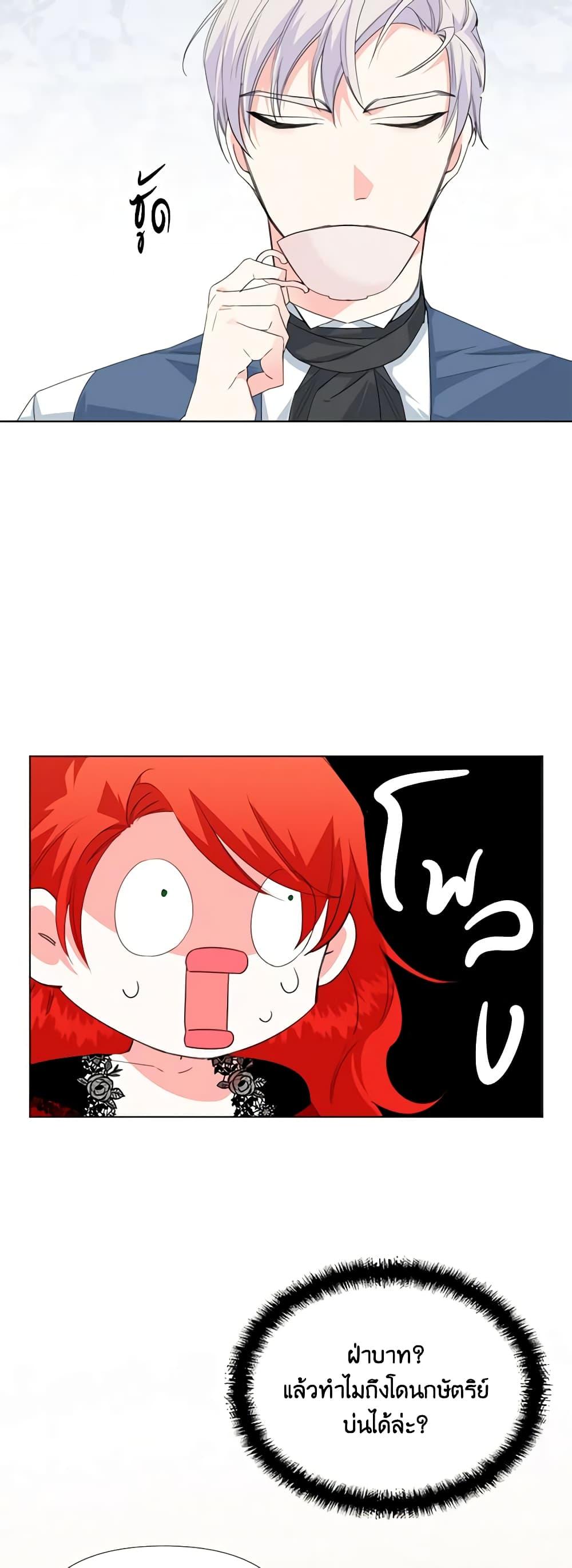 Manga-lc-com อ่านมังงะ อ่านการ์ตูน ออนไลน์ ฟรี The Villainess’s Days Are Numbered! ตอนที่ 1 2 3 4 5 6 7 8 9 10 11 12 13 14 ฟรี ไม่มีโฆษณา Manga-lc - อ่าน มังงะ อ่าน การ์ตูน ออนไลน์ อ่านมังงะ ฟรี