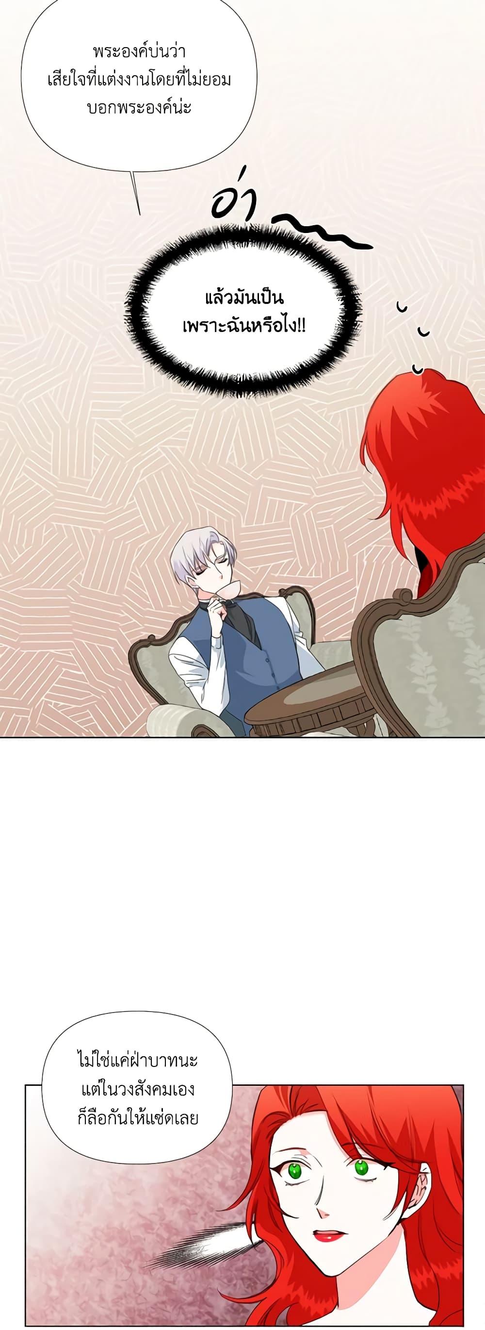 Manga-lc-com อ่านมังงะ อ่านการ์ตูน ออนไลน์ ฟรี The Villainess’s Days Are Numbered! ตอนที่ 1 2 3 4 5 6 7 8 9 10 11 12 13 14 ฟรี ไม่มีโฆษณา Manga-lc - อ่าน มังงะ อ่าน การ์ตูน ออนไลน์ อ่านมังงะ ฟรี