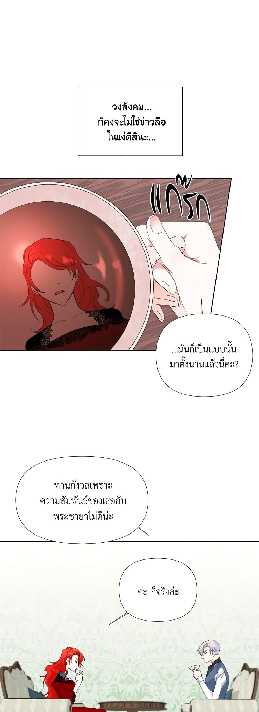 Manga-lc-com อ่านมังงะ อ่านการ์ตูน ออนไลน์ ฟรี The Villainess’s Days Are Numbered! ตอนที่ 1 2 3 4 5 6 7 8 9 10 11 12 13 14 ฟรี ไม่มีโฆษณา Manga-lc - อ่าน มังงะ อ่าน การ์ตูน ออนไลน์ อ่านมังงะ ฟรี