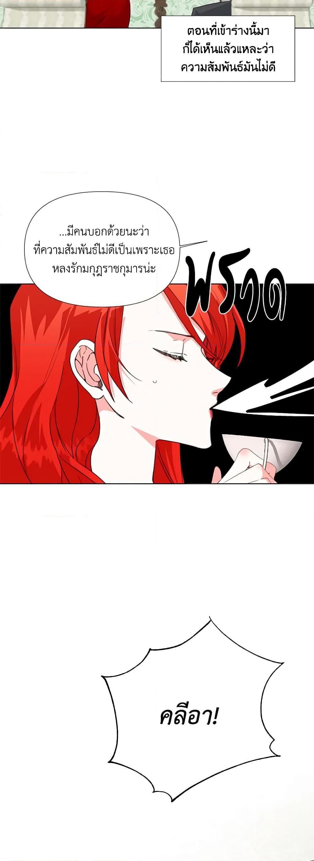 Manga-lc-com อ่านมังงะ อ่านการ์ตูน ออนไลน์ ฟรี The Villainess’s Days Are Numbered! ตอนที่ 1 2 3 4 5 6 7 8 9 10 11 12 13 14 ฟรี ไม่มีโฆษณา Manga-lc - อ่าน มังงะ อ่าน การ์ตูน ออนไลน์ อ่านมังงะ ฟรี