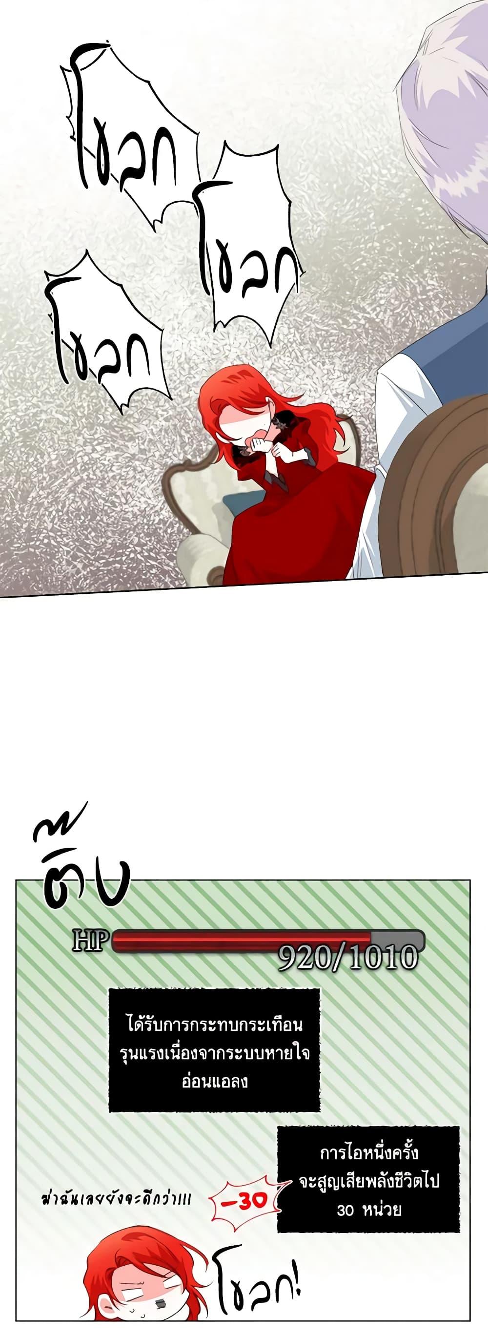 Manga-lc-com อ่านมังงะ อ่านการ์ตูน ออนไลน์ ฟรี The Villainess’s Days Are Numbered! ตอนที่ 1 2 3 4 5 6 7 8 9 10 11 12 13 14 ฟรี ไม่มีโฆษณา Manga-lc - อ่าน มังงะ อ่าน การ์ตูน ออนไลน์ อ่านมังงะ ฟรี