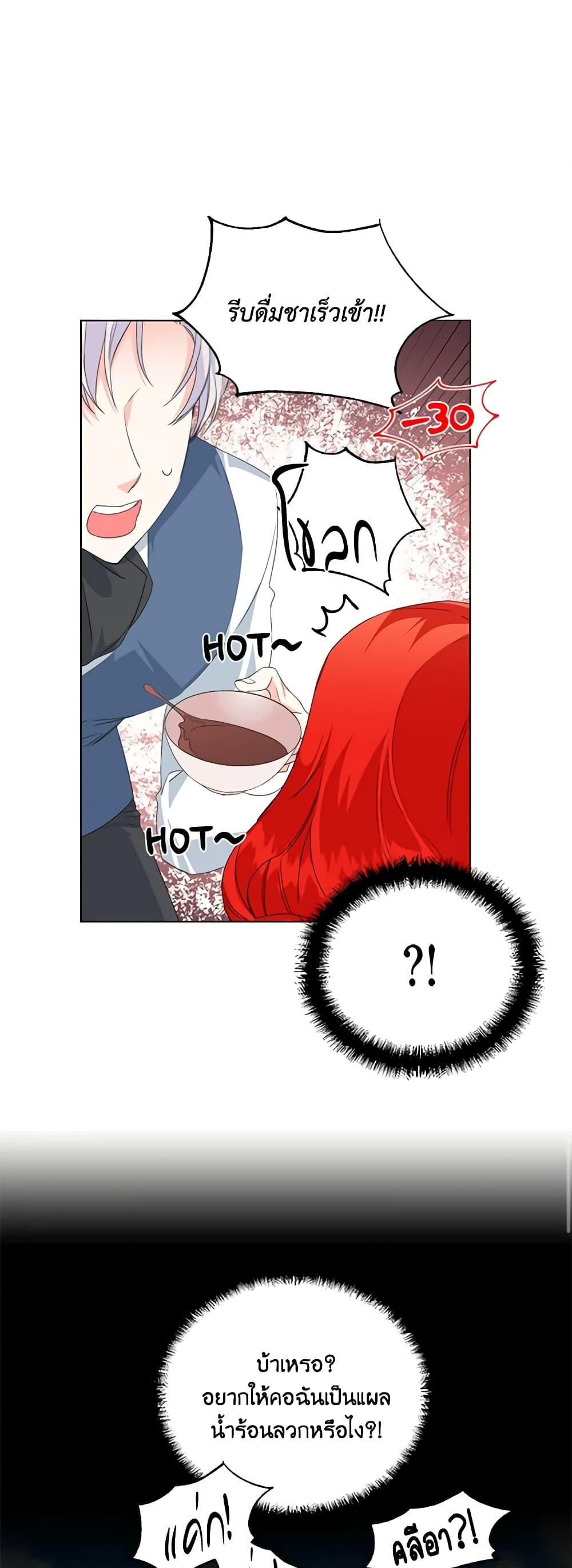 Manga-lc-com อ่านมังงะ อ่านการ์ตูน ออนไลน์ ฟรี The Villainess’s Days Are Numbered! ตอนที่ 1 2 3 4 5 6 7 8 9 10 11 12 13 14 ฟรี ไม่มีโฆษณา Manga-lc - อ่าน มังงะ อ่าน การ์ตูน ออนไลน์ อ่านมังงะ ฟรี