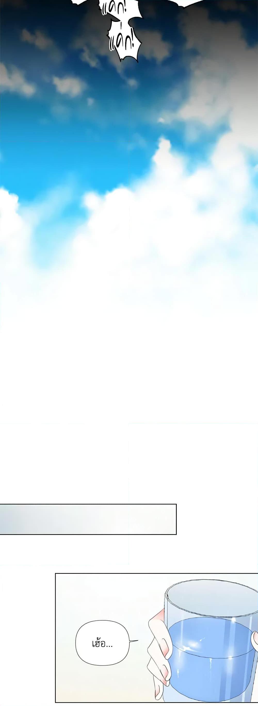 Manga-lc-com อ่านมังงะ อ่านการ์ตูน ออนไลน์ ฟรี The Villainess’s Days Are Numbered! ตอนที่ 1 2 3 4 5 6 7 8 9 10 11 12 13 14 ฟรี ไม่มีโฆษณา Manga-lc - อ่าน มังงะ อ่าน การ์ตูน ออนไลน์ อ่านมังงะ ฟรี