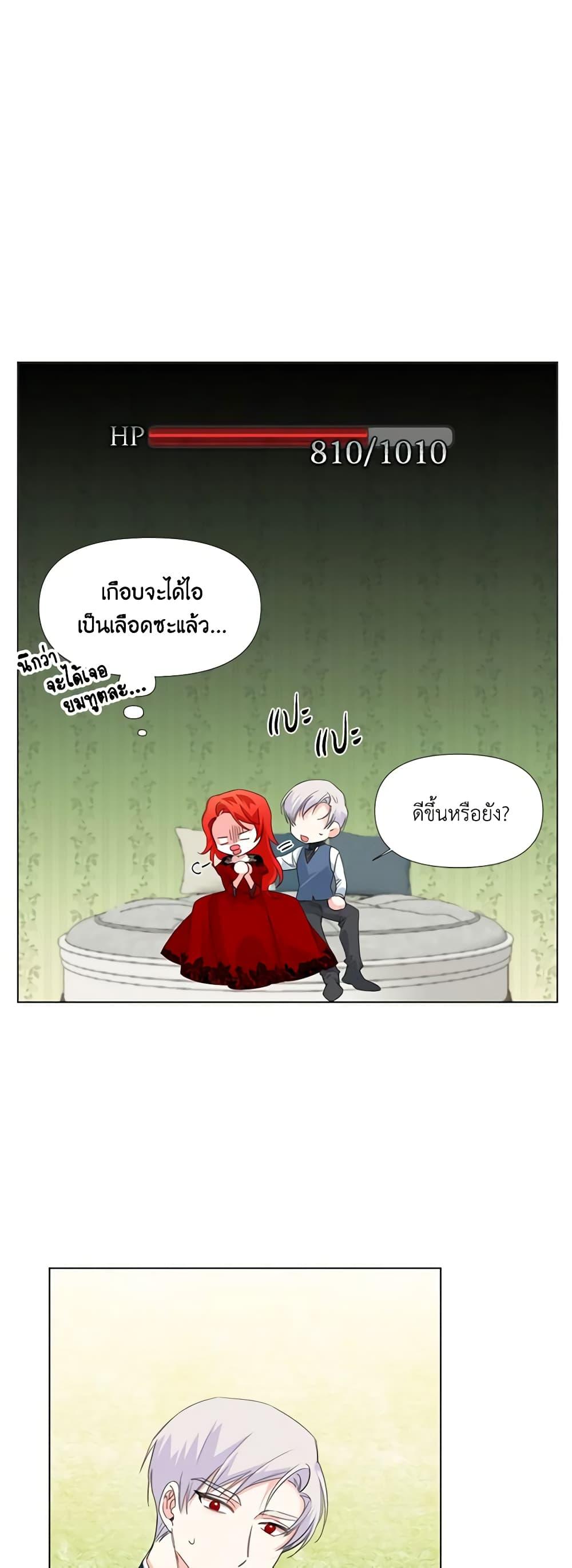 Manga-lc-com อ่านมังงะ อ่านการ์ตูน ออนไลน์ ฟรี The Villainess’s Days Are Numbered! ตอนที่ 1 2 3 4 5 6 7 8 9 10 11 12 13 14 ฟรี ไม่มีโฆษณา Manga-lc - อ่าน มังงะ อ่าน การ์ตูน ออนไลน์ อ่านมังงะ ฟรี