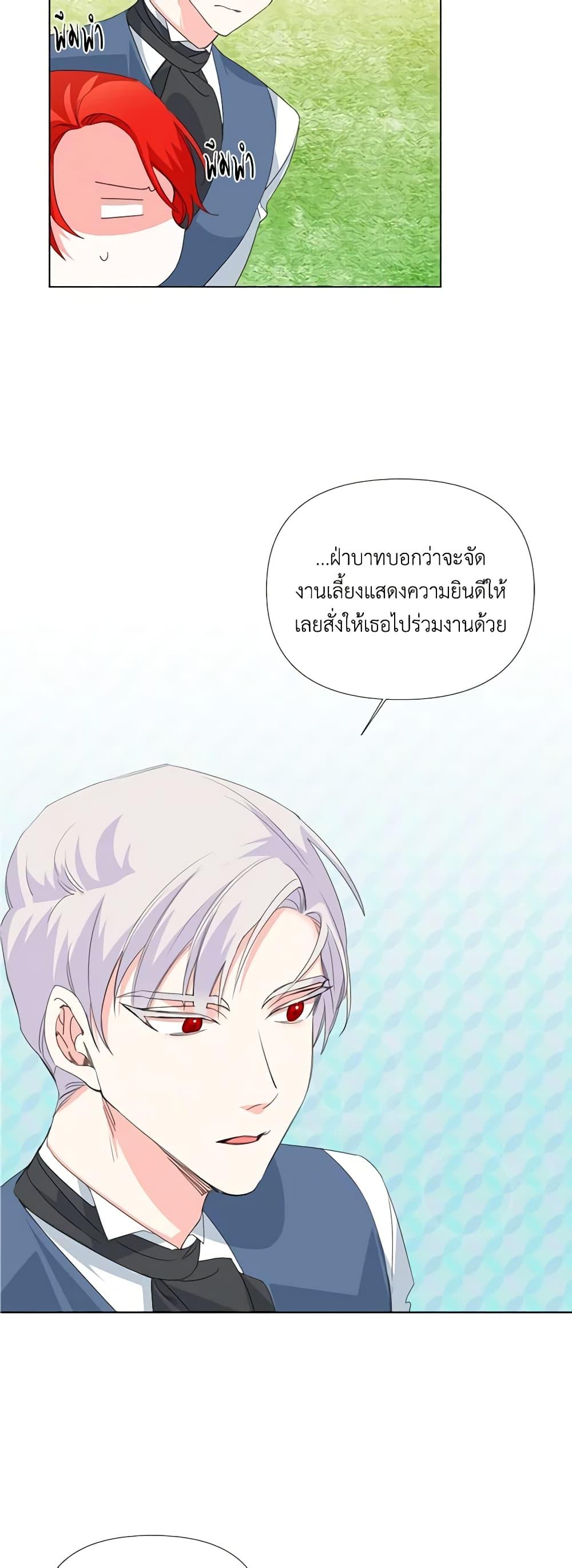 Manga-lc-com อ่านมังงะ อ่านการ์ตูน ออนไลน์ ฟรี The Villainess’s Days Are Numbered! ตอนที่ 1 2 3 4 5 6 7 8 9 10 11 12 13 14 ฟรี ไม่มีโฆษณา Manga-lc - อ่าน มังงะ อ่าน การ์ตูน ออนไลน์ อ่านมังงะ ฟรี