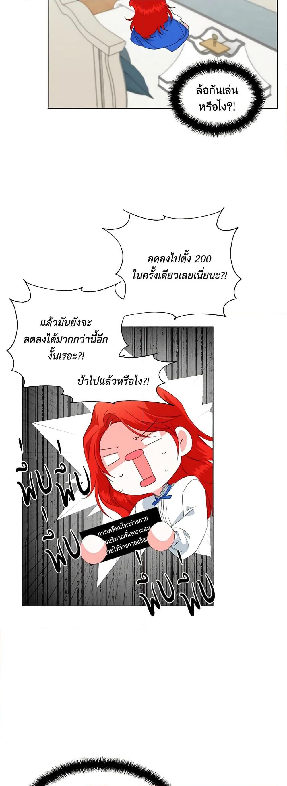 Manga-lc-com อ่านมังงะ อ่านการ์ตูน ออนไลน์ ฟรี The Villainess’s Days Are Numbered! ตอนที่ 1 2 3 4 5 6 7 8 9 10 11 12 13 14 ฟรี ไม่มีโฆษณา Manga-lc - อ่าน มังงะ อ่าน การ์ตูน ออนไลน์ อ่านมังงะ ฟรี
