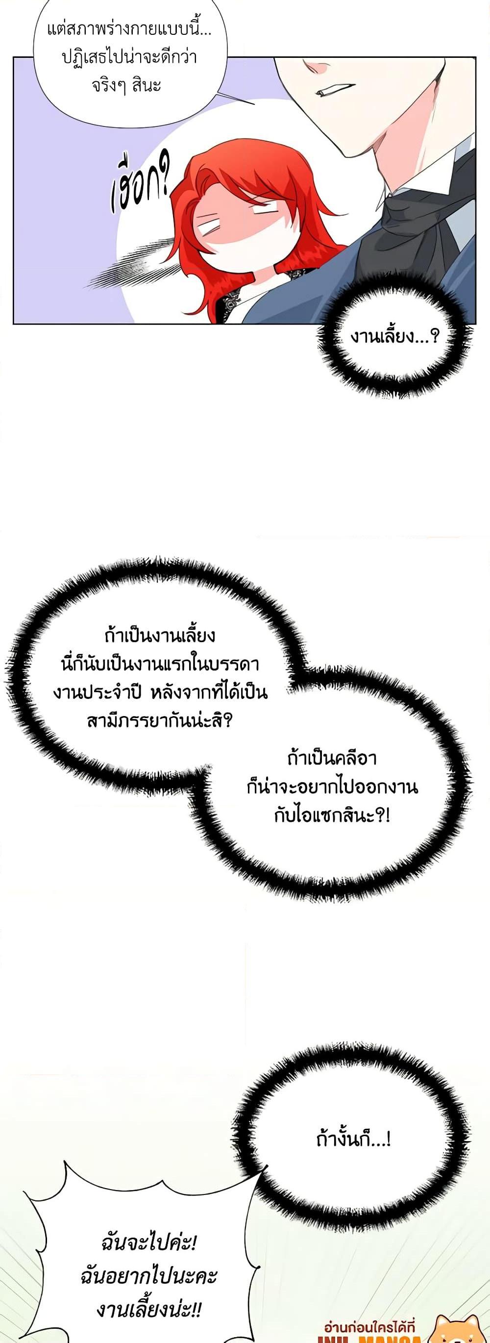 Manga-lc-com อ่านมังงะ อ่านการ์ตูน ออนไลน์ ฟรี The Villainess’s Days Are Numbered! ตอนที่ 1 2 3 4 5 6 7 8 9 10 11 12 13 14 ฟรี ไม่มีโฆษณา Manga-lc - อ่าน มังงะ อ่าน การ์ตูน ออนไลน์ อ่านมังงะ ฟรี