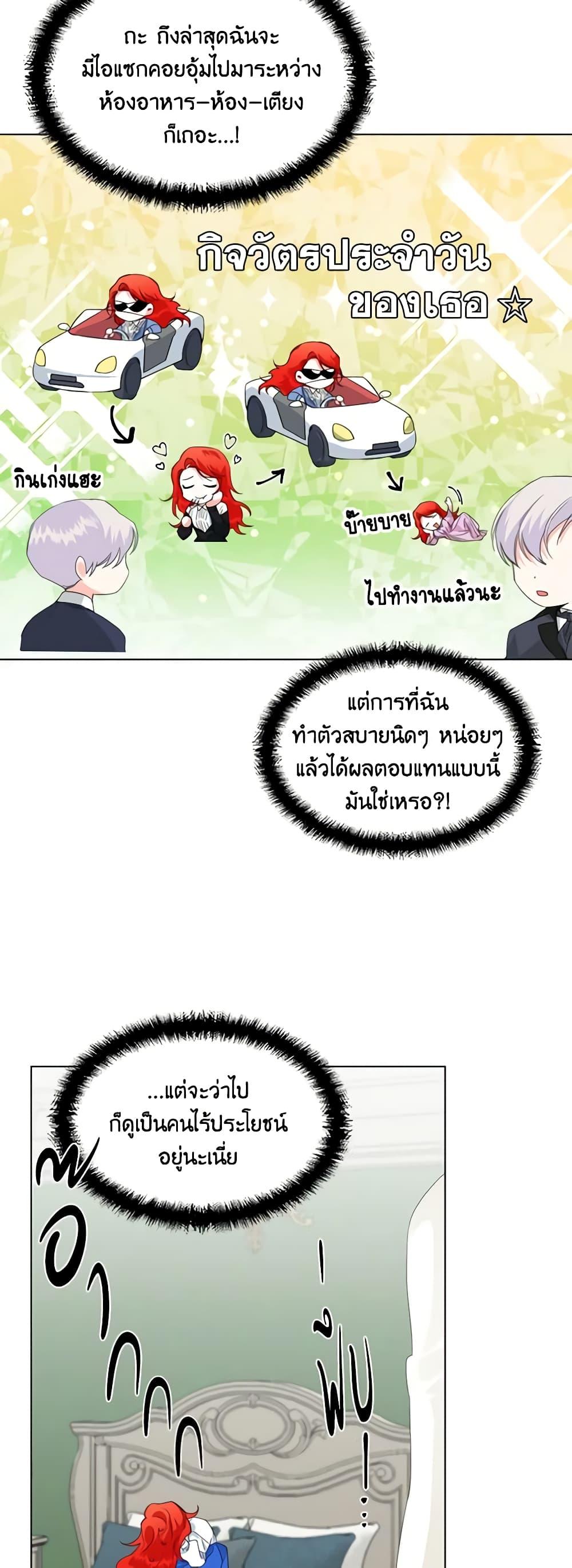 Manga-lc-com อ่านมังงะ อ่านการ์ตูน ออนไลน์ ฟรี The Villainess’s Days Are Numbered! ตอนที่ 1 2 3 4 5 6 7 8 9 10 11 12 13 14 ฟรี ไม่มีโฆษณา Manga-lc - อ่าน มังงะ อ่าน การ์ตูน ออนไลน์ อ่านมังงะ ฟรี