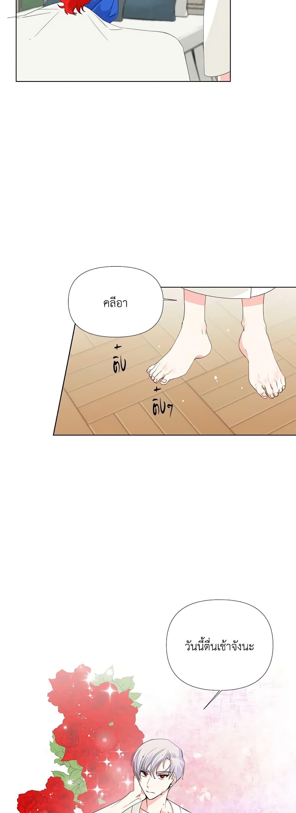 Manga-lc-com อ่านมังงะ อ่านการ์ตูน ออนไลน์ ฟรี The Villainess’s Days Are Numbered! ตอนที่ 1 2 3 4 5 6 7 8 9 10 11 12 13 14 ฟรี ไม่มีโฆษณา Manga-lc - อ่าน มังงะ อ่าน การ์ตูน ออนไลน์ อ่านมังงะ ฟรี