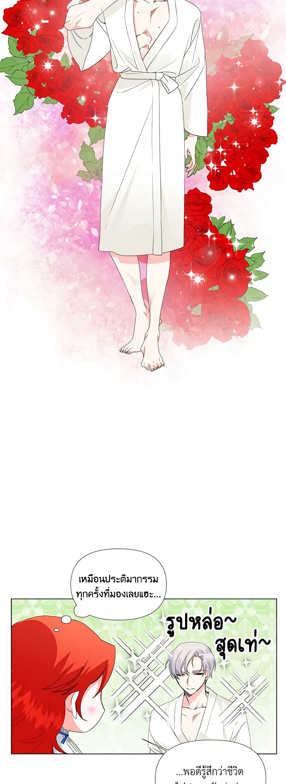 Manga-lc-com อ่านมังงะ อ่านการ์ตูน ออนไลน์ ฟรี The Villainess’s Days Are Numbered! ตอนที่ 1 2 3 4 5 6 7 8 9 10 11 12 13 14 ฟรี ไม่มีโฆษณา Manga-lc - อ่าน มังงะ อ่าน การ์ตูน ออนไลน์ อ่านมังงะ ฟรี