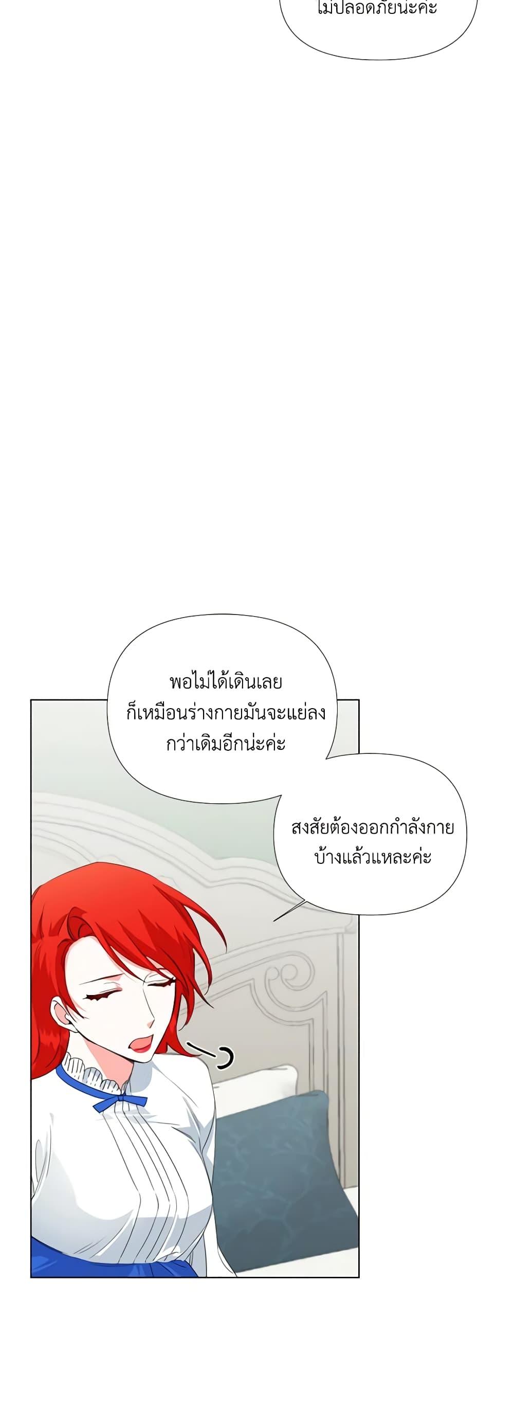 Manga-lc-com อ่านมังงะ อ่านการ์ตูน ออนไลน์ ฟรี The Villainess’s Days Are Numbered! ตอนที่ 1 2 3 4 5 6 7 8 9 10 11 12 13 14 ฟรี ไม่มีโฆษณา Manga-lc - อ่าน มังงะ อ่าน การ์ตูน ออนไลน์ อ่านมังงะ ฟรี