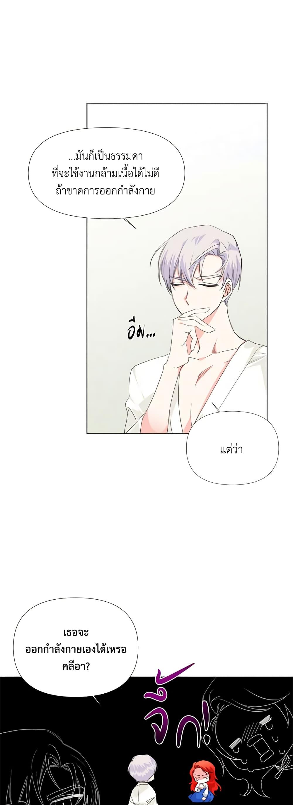 Manga-lc-com อ่านมังงะ อ่านการ์ตูน ออนไลน์ ฟรี The Villainess’s Days Are Numbered! ตอนที่ 1 2 3 4 5 6 7 8 9 10 11 12 13 14 ฟรี ไม่มีโฆษณา Manga-lc - อ่าน มังงะ อ่าน การ์ตูน ออนไลน์ อ่านมังงะ ฟรี