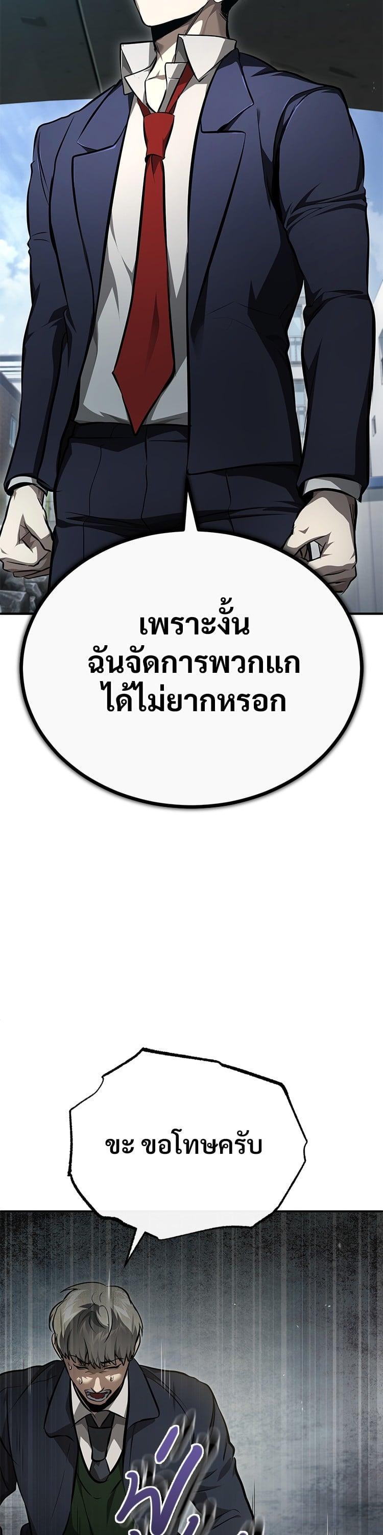 Manga-lc-com อ่านมังงะ อ่านการ์ตูน ออนไลน์ ฟรี Devil Returns To School Days ตอนที่ 1 2 3 4 5 6 7 8 9 10 11 12 13 14 ฟรี ไม่มีโฆษณา Manga-lc - อ่าน มังงะ อ่าน การ์ตูน ออนไลน์ อ่านมังงะ ฟรี