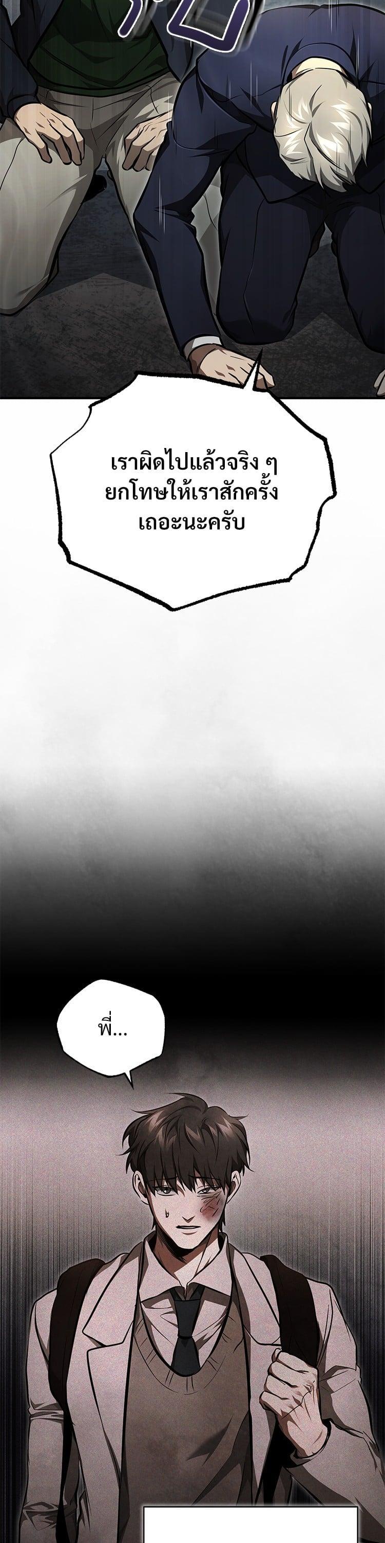 Manga-lc-com อ่านมังงะ อ่านการ์ตูน ออนไลน์ ฟรี Devil Returns To School Days ตอนที่ 1 2 3 4 5 6 7 8 9 10 11 12 13 14 ฟรี ไม่มีโฆษณา Manga-lc - อ่าน มังงะ อ่าน การ์ตูน ออนไลน์ อ่านมังงะ ฟรี