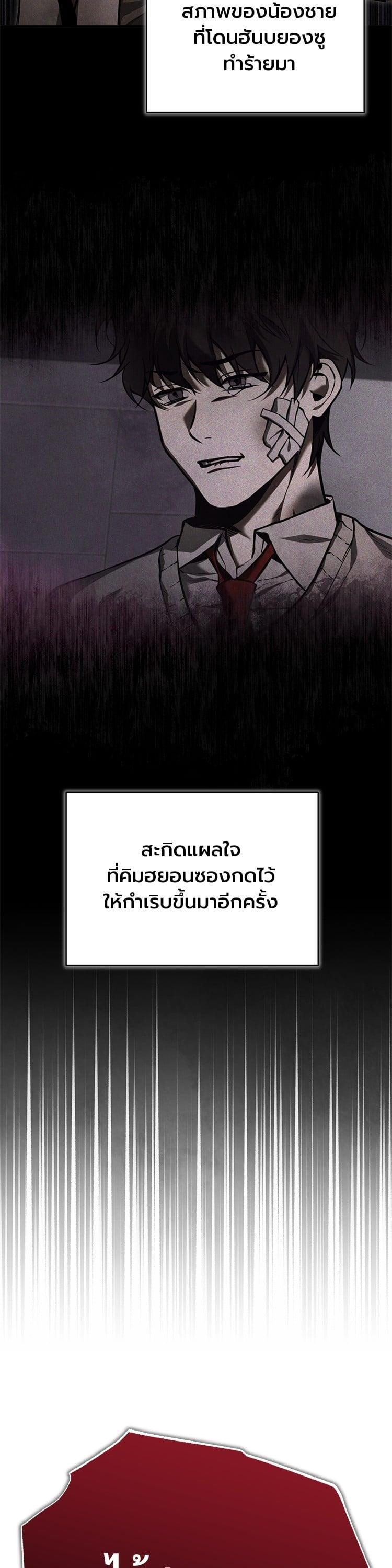 Manga-lc-com อ่านมังงะ อ่านการ์ตูน ออนไลน์ ฟรี Devil Returns To School Days ตอนที่ 1 2 3 4 5 6 7 8 9 10 11 12 13 14 ฟรี ไม่มีโฆษณา Manga-lc - อ่าน มังงะ อ่าน การ์ตูน ออนไลน์ อ่านมังงะ ฟรี