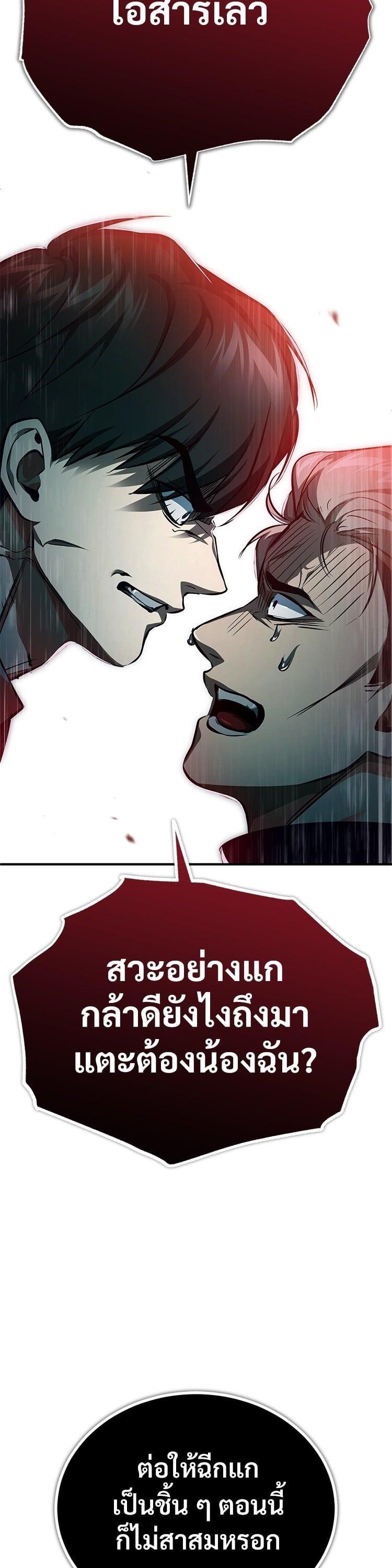 Manga-lc-com อ่านมังงะ อ่านการ์ตูน ออนไลน์ ฟรี Devil Returns To School Days ตอนที่ 1 2 3 4 5 6 7 8 9 10 11 12 13 14 ฟรี ไม่มีโฆษณา Manga-lc - อ่าน มังงะ อ่าน การ์ตูน ออนไลน์ อ่านมังงะ ฟรี