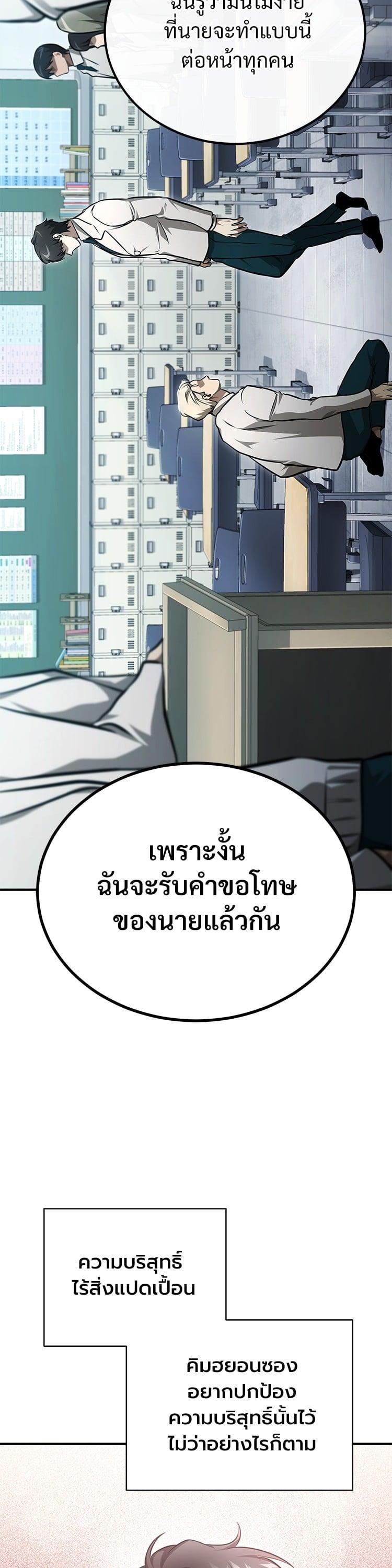 Manga-lc-com อ่านมังงะ อ่านการ์ตูน ออนไลน์ ฟรี Devil Returns To School Days ตอนที่ 1 2 3 4 5 6 7 8 9 10 11 12 13 14 ฟรี ไม่มีโฆษณา Manga-lc - อ่าน มังงะ อ่าน การ์ตูน ออนไลน์ อ่านมังงะ ฟรี