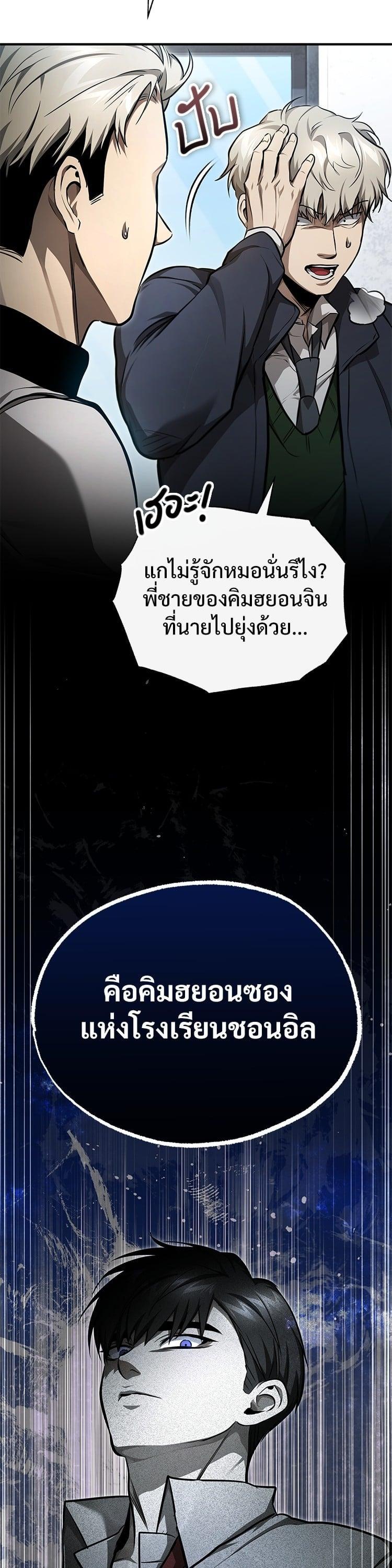 Manga-lc-com อ่านมังงะ อ่านการ์ตูน ออนไลน์ ฟรี Devil Returns To School Days ตอนที่ 1 2 3 4 5 6 7 8 9 10 11 12 13 14 ฟรี ไม่มีโฆษณา Manga-lc - อ่าน มังงะ อ่าน การ์ตูน ออนไลน์ อ่านมังงะ ฟรี