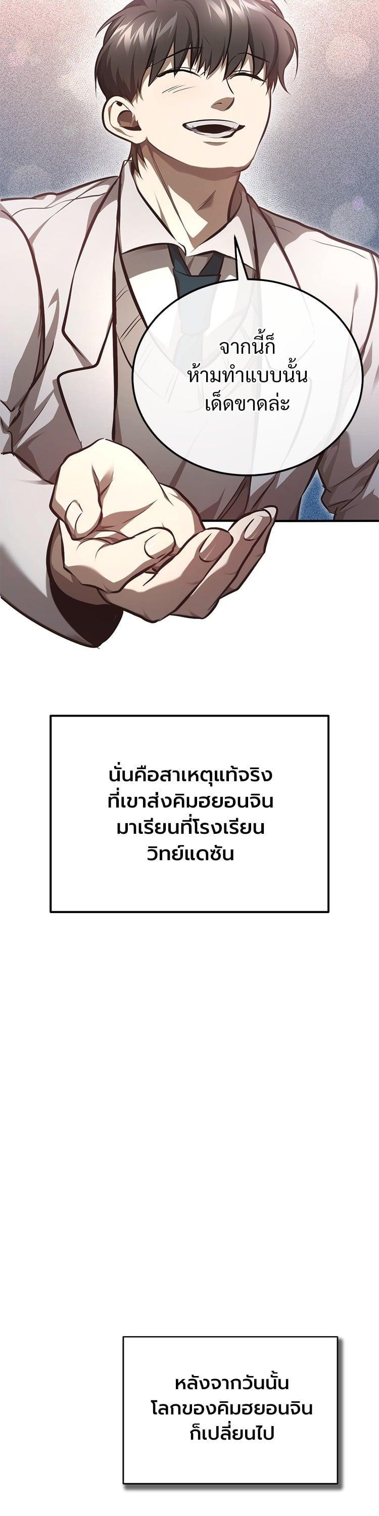 Manga-lc-com อ่านมังงะ อ่านการ์ตูน ออนไลน์ ฟรี Devil Returns To School Days ตอนที่ 1 2 3 4 5 6 7 8 9 10 11 12 13 14 ฟรี ไม่มีโฆษณา Manga-lc - อ่าน มังงะ อ่าน การ์ตูน ออนไลน์ อ่านมังงะ ฟรี