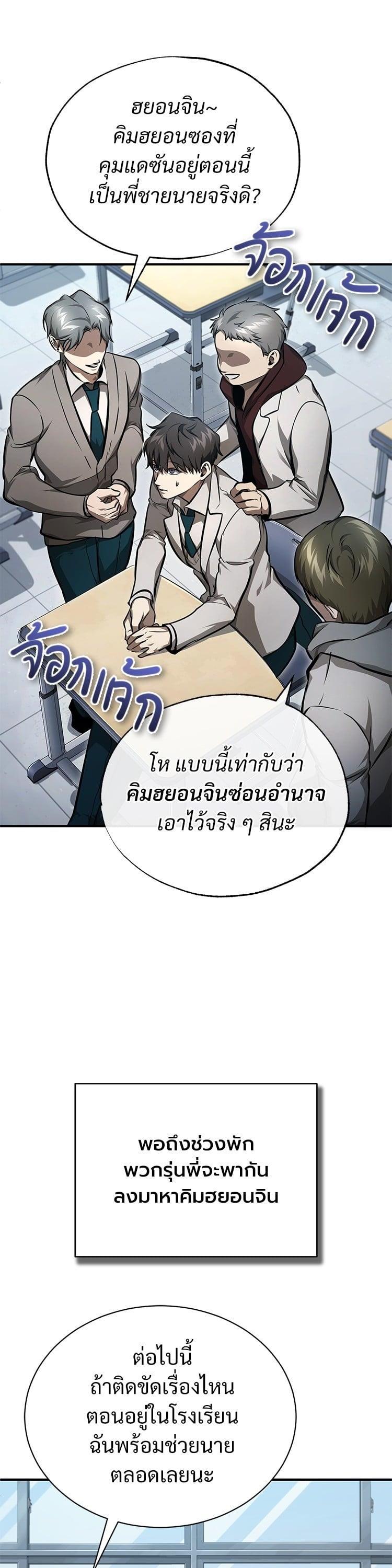 Manga-lc-com อ่านมังงะ อ่านการ์ตูน ออนไลน์ ฟรี Devil Returns To School Days ตอนที่ 1 2 3 4 5 6 7 8 9 10 11 12 13 14 ฟรี ไม่มีโฆษณา Manga-lc - อ่าน มังงะ อ่าน การ์ตูน ออนไลน์ อ่านมังงะ ฟรี