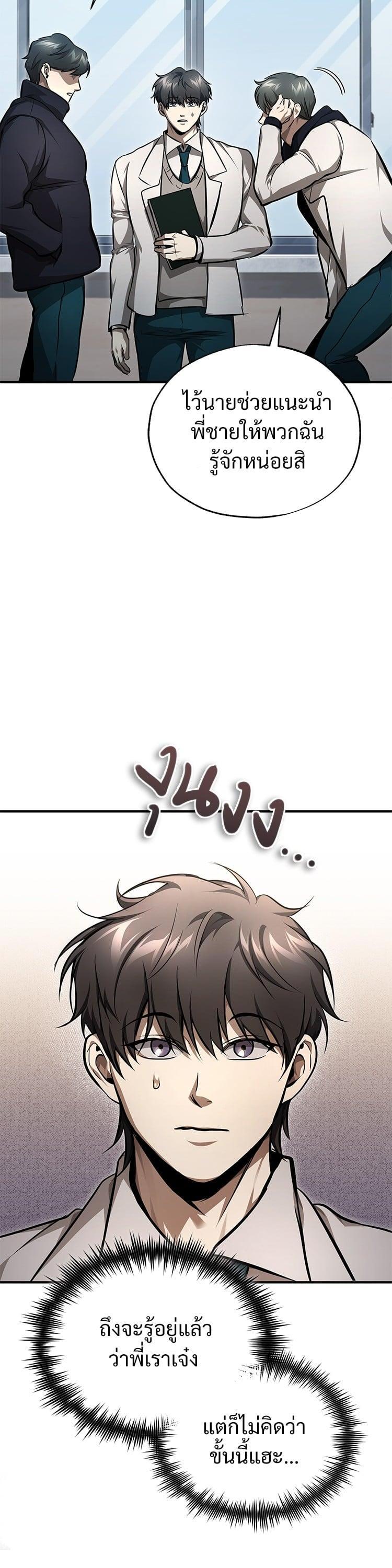 Manga-lc-com อ่านมังงะ อ่านการ์ตูน ออนไลน์ ฟรี Devil Returns To School Days ตอนที่ 1 2 3 4 5 6 7 8 9 10 11 12 13 14 ฟรี ไม่มีโฆษณา Manga-lc - อ่าน มังงะ อ่าน การ์ตูน ออนไลน์ อ่านมังงะ ฟรี