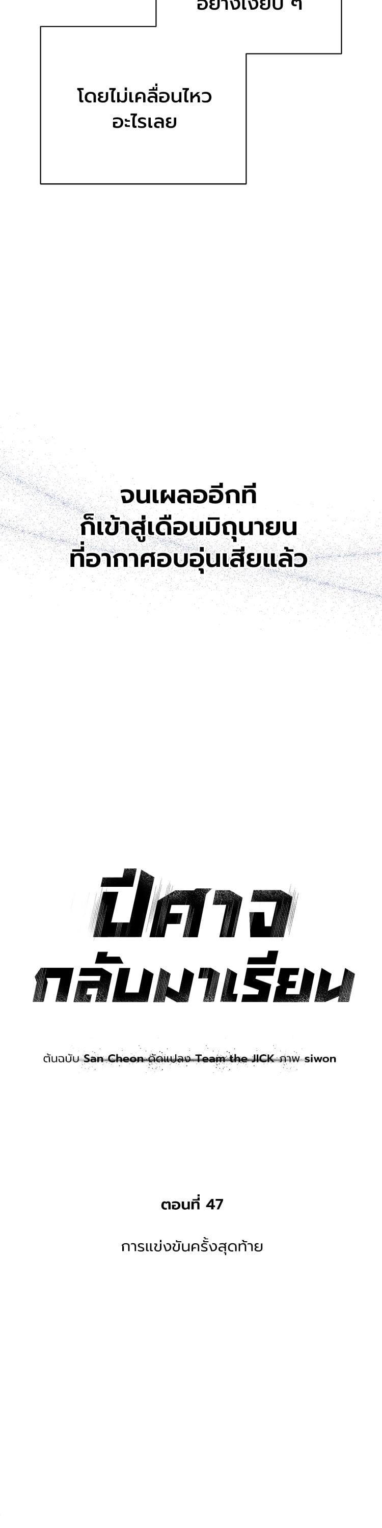 Manga-lc-com อ่านมังงะ อ่านการ์ตูน ออนไลน์ ฟรี Devil Returns To School Days ตอนที่ 1 2 3 4 5 6 7 8 9 10 11 12 13 14 ฟรี ไม่มีโฆษณา Manga-lc - อ่าน มังงะ อ่าน การ์ตูน ออนไลน์ อ่านมังงะ ฟรี