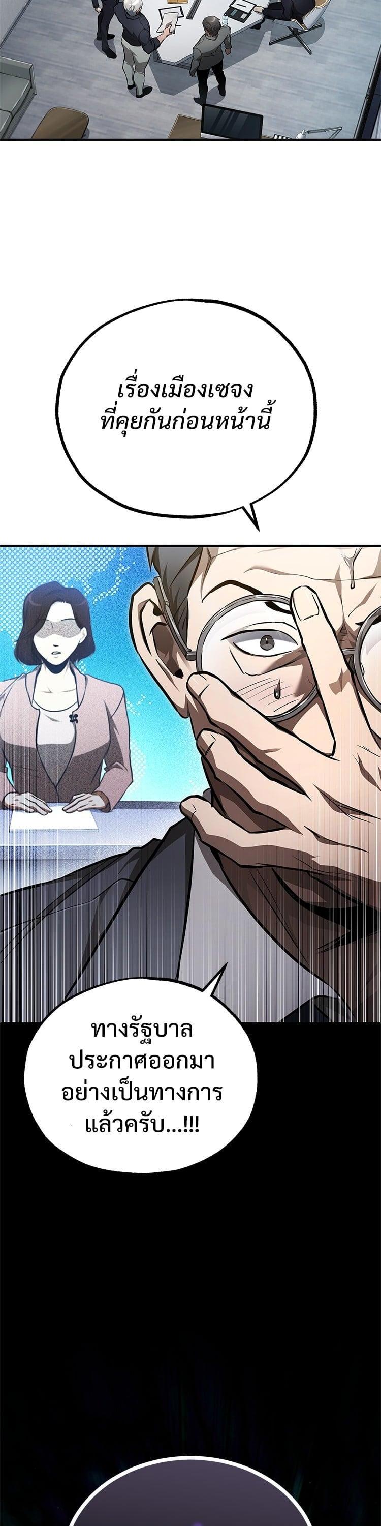 Manga-lc-com อ่านมังงะ อ่านการ์ตูน ออนไลน์ ฟรี Devil Returns To School Days ตอนที่ 1 2 3 4 5 6 7 8 9 10 11 12 13 14 ฟรี ไม่มีโฆษณา Manga-lc - อ่าน มังงะ อ่าน การ์ตูน ออนไลน์ อ่านมังงะ ฟรี