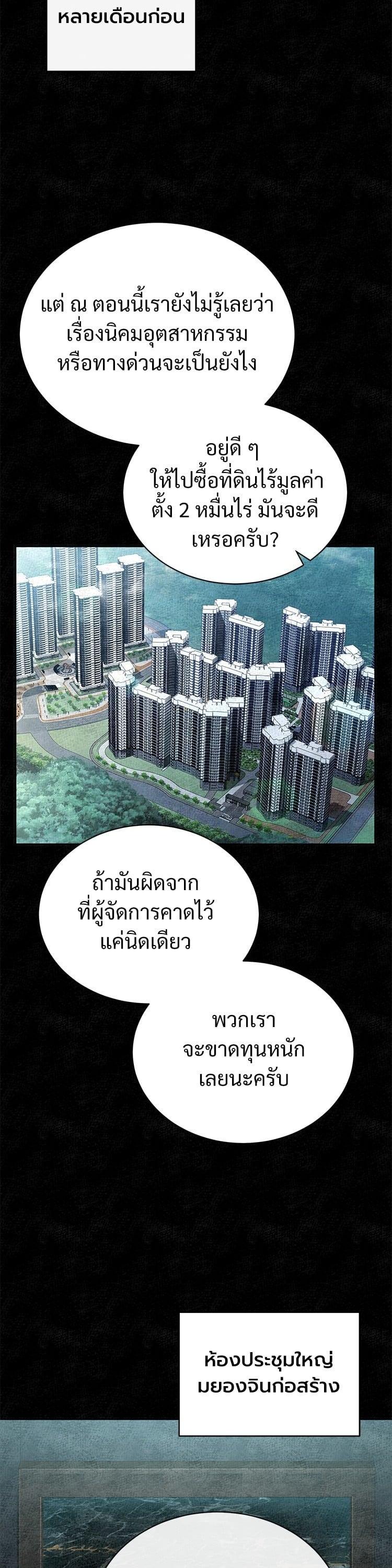 Manga-lc-com อ่านมังงะ อ่านการ์ตูน ออนไลน์ ฟรี Devil Returns To School Days ตอนที่ 1 2 3 4 5 6 7 8 9 10 11 12 13 14 ฟรี ไม่มีโฆษณา Manga-lc - อ่าน มังงะ อ่าน การ์ตูน ออนไลน์ อ่านมังงะ ฟรี