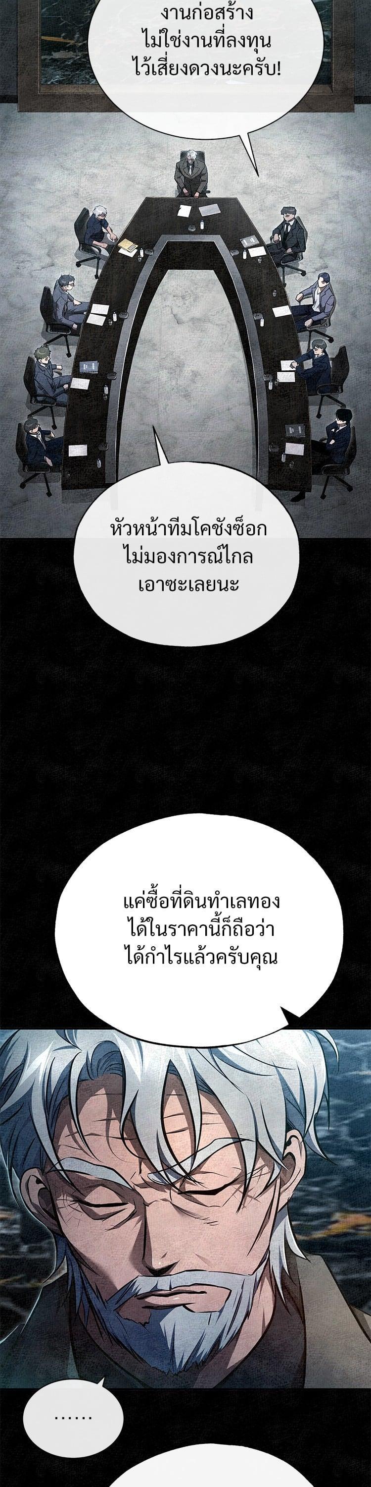 Manga-lc-com อ่านมังงะ อ่านการ์ตูน ออนไลน์ ฟรี Devil Returns To School Days ตอนที่ 1 2 3 4 5 6 7 8 9 10 11 12 13 14 ฟรี ไม่มีโฆษณา Manga-lc - อ่าน มังงะ อ่าน การ์ตูน ออนไลน์ อ่านมังงะ ฟรี