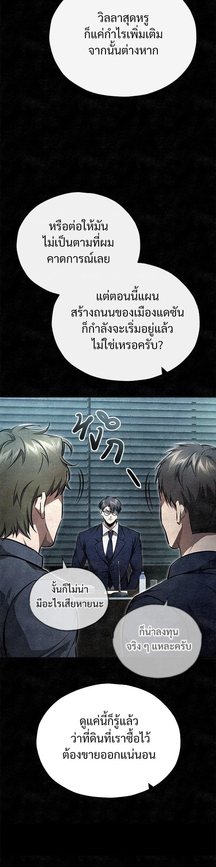 Manga-lc-com อ่านมังงะ อ่านการ์ตูน ออนไลน์ ฟรี Devil Returns To School Days ตอนที่ 1 2 3 4 5 6 7 8 9 10 11 12 13 14 ฟรี ไม่มีโฆษณา Manga-lc - อ่าน มังงะ อ่าน การ์ตูน ออนไลน์ อ่านมังงะ ฟรี
