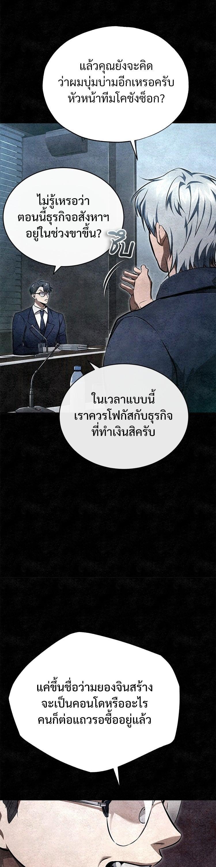 Manga-lc-com อ่านมังงะ อ่านการ์ตูน ออนไลน์ ฟรี Devil Returns To School Days ตอนที่ 1 2 3 4 5 6 7 8 9 10 11 12 13 14 ฟรี ไม่มีโฆษณา Manga-lc - อ่าน มังงะ อ่าน การ์ตูน ออนไลน์ อ่านมังงะ ฟรี