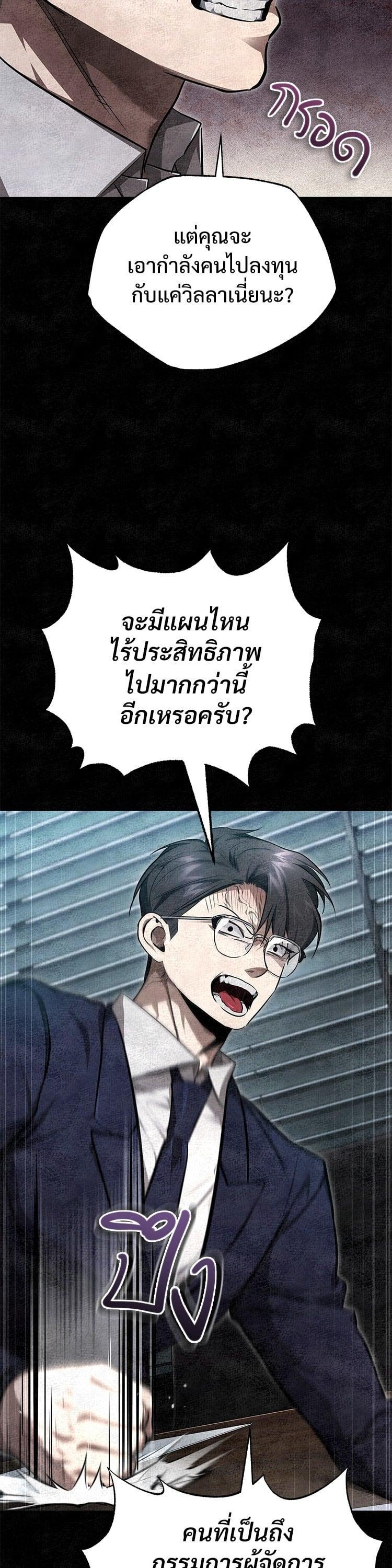 Manga-lc-com อ่านมังงะ อ่านการ์ตูน ออนไลน์ ฟรี Devil Returns To School Days ตอนที่ 1 2 3 4 5 6 7 8 9 10 11 12 13 14 ฟรี ไม่มีโฆษณา Manga-lc - อ่าน มังงะ อ่าน การ์ตูน ออนไลน์ อ่านมังงะ ฟรี