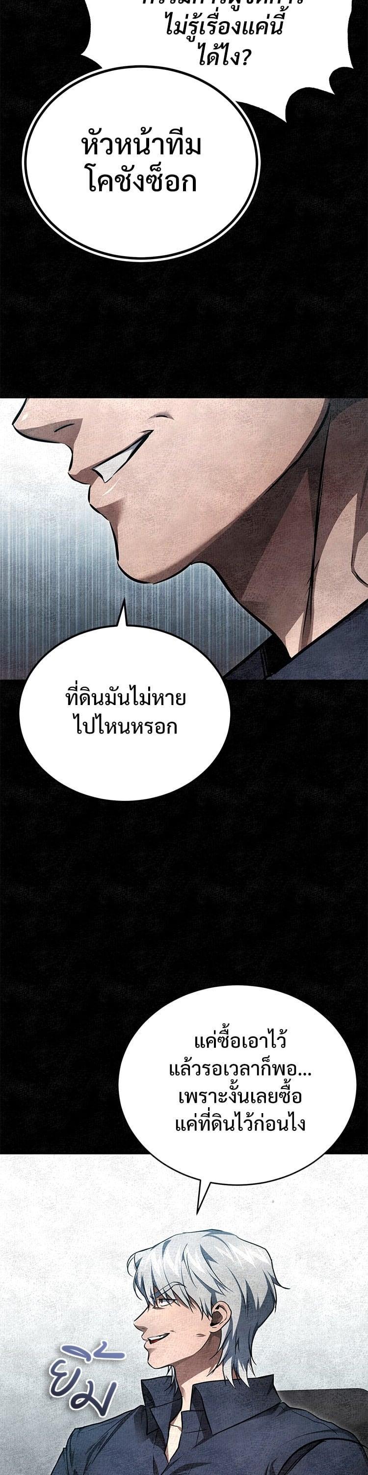 Manga-lc-com อ่านมังงะ อ่านการ์ตูน ออนไลน์ ฟรี Devil Returns To School Days ตอนที่ 1 2 3 4 5 6 7 8 9 10 11 12 13 14 ฟรี ไม่มีโฆษณา Manga-lc - อ่าน มังงะ อ่าน การ์ตูน ออนไลน์ อ่านมังงะ ฟรี