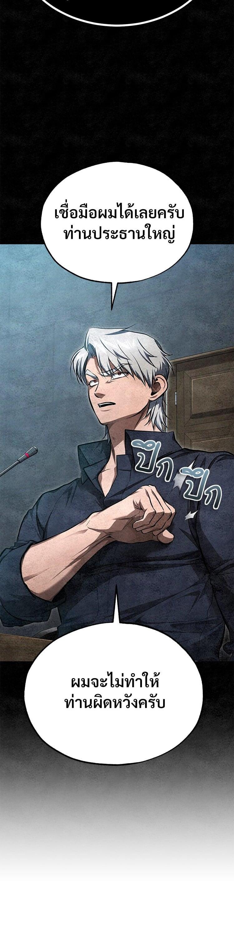 Manga-lc-com อ่านมังงะ อ่านการ์ตูน ออนไลน์ ฟรี Devil Returns To School Days ตอนที่ 1 2 3 4 5 6 7 8 9 10 11 12 13 14 ฟรี ไม่มีโฆษณา Manga-lc - อ่าน มังงะ อ่าน การ์ตูน ออนไลน์ อ่านมังงะ ฟรี