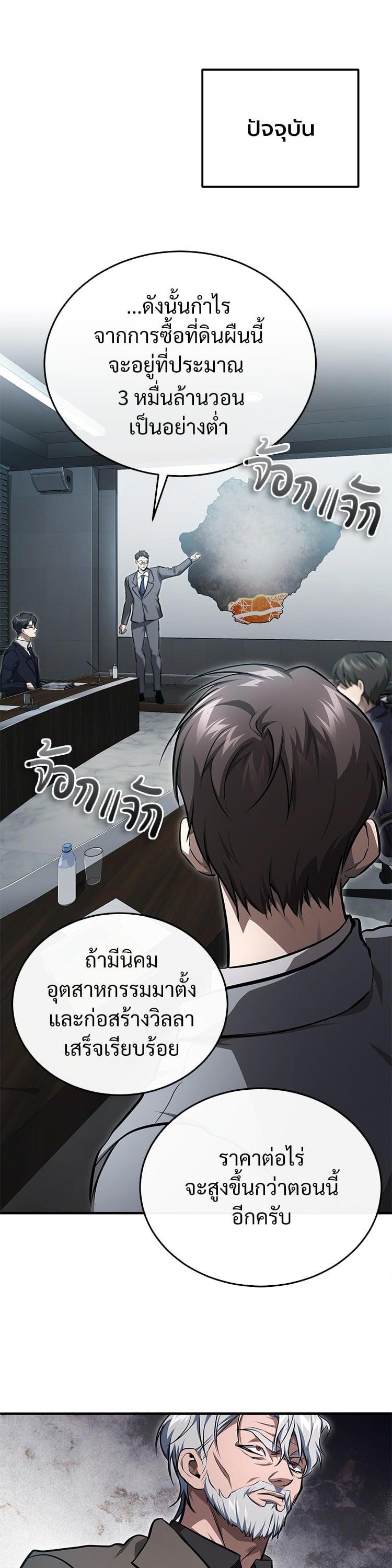 Manga-lc-com อ่านมังงะ อ่านการ์ตูน ออนไลน์ ฟรี Devil Returns To School Days ตอนที่ 1 2 3 4 5 6 7 8 9 10 11 12 13 14 ฟรี ไม่มีโฆษณา Manga-lc - อ่าน มังงะ อ่าน การ์ตูน ออนไลน์ อ่านมังงะ ฟรี