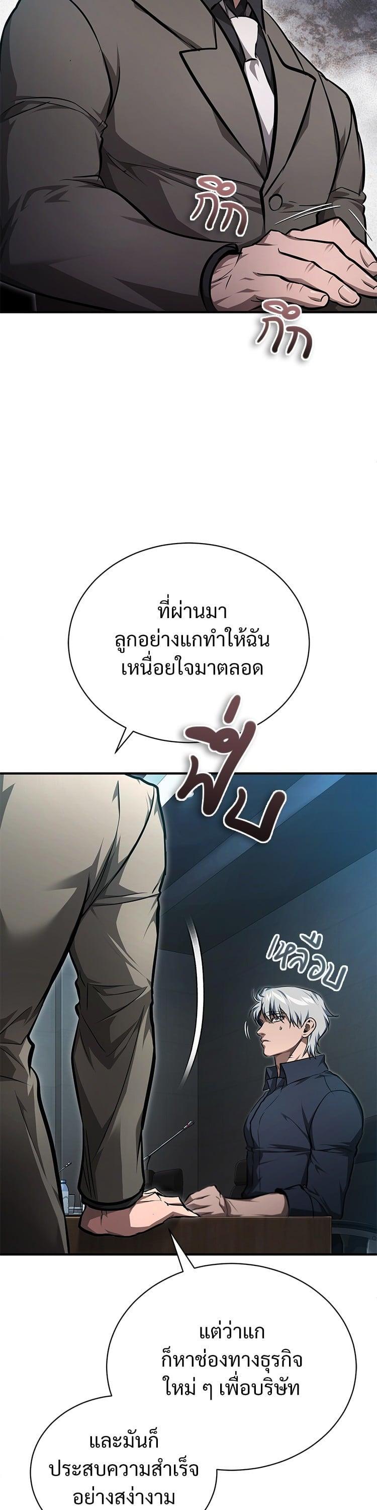 Manga-lc-com อ่านมังงะ อ่านการ์ตูน ออนไลน์ ฟรี Devil Returns To School Days ตอนที่ 1 2 3 4 5 6 7 8 9 10 11 12 13 14 ฟรี ไม่มีโฆษณา Manga-lc - อ่าน มังงะ อ่าน การ์ตูน ออนไลน์ อ่านมังงะ ฟรี