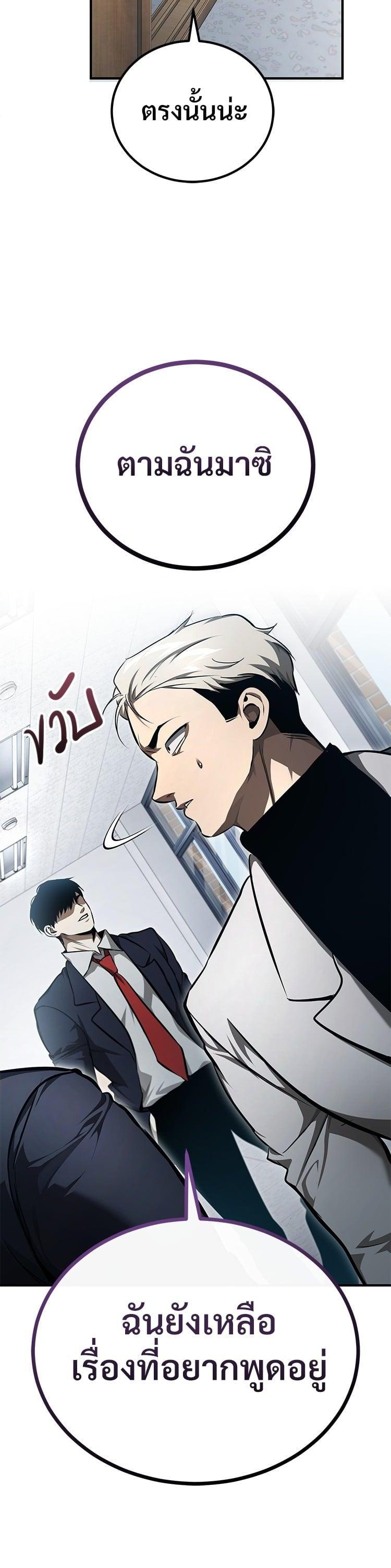 Manga-lc-com อ่านมังงะ อ่านการ์ตูน ออนไลน์ ฟรี Devil Returns To School Days ตอนที่ 1 2 3 4 5 6 7 8 9 10 11 12 13 14 ฟรี ไม่มีโฆษณา Manga-lc - อ่าน มังงะ อ่าน การ์ตูน ออนไลน์ อ่านมังงะ ฟรี