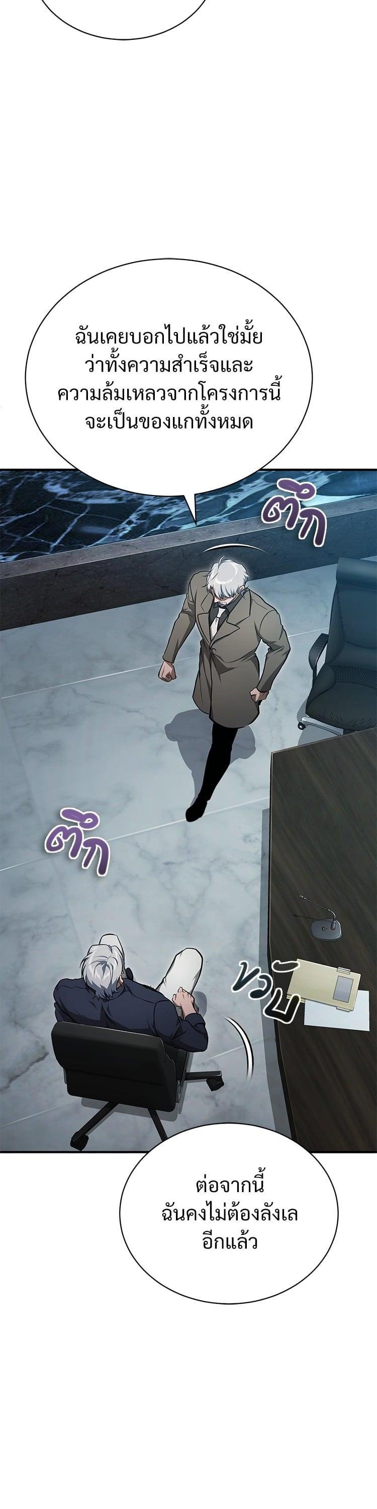 Manga-lc-com อ่านมังงะ อ่านการ์ตูน ออนไลน์ ฟรี Devil Returns To School Days ตอนที่ 1 2 3 4 5 6 7 8 9 10 11 12 13 14 ฟรี ไม่มีโฆษณา Manga-lc - อ่าน มังงะ อ่าน การ์ตูน ออนไลน์ อ่านมังงะ ฟรี