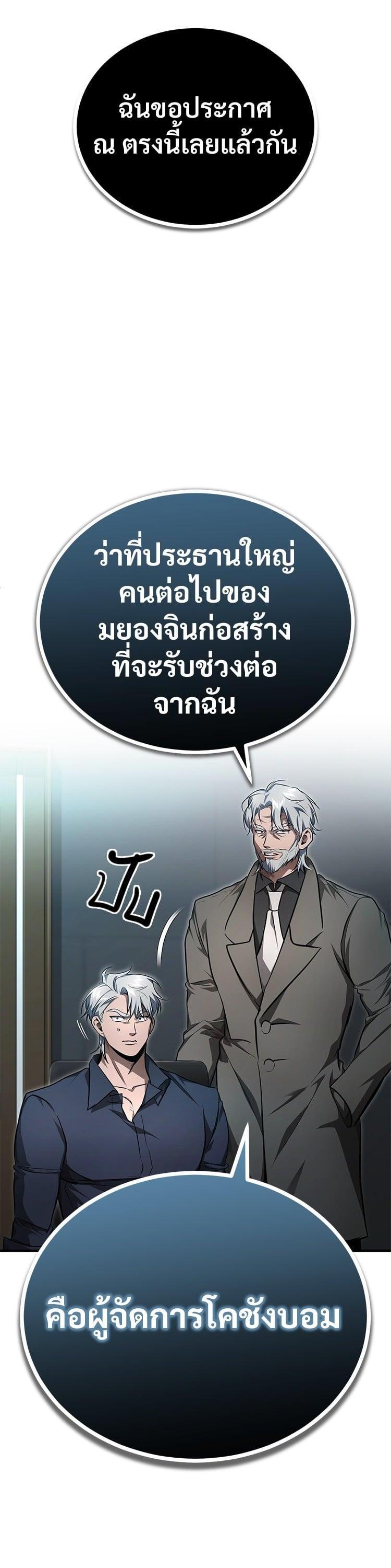 Manga-lc-com อ่านมังงะ อ่านการ์ตูน ออนไลน์ ฟรี Devil Returns To School Days ตอนที่ 1 2 3 4 5 6 7 8 9 10 11 12 13 14 ฟรี ไม่มีโฆษณา Manga-lc - อ่าน มังงะ อ่าน การ์ตูน ออนไลน์ อ่านมังงะ ฟรี