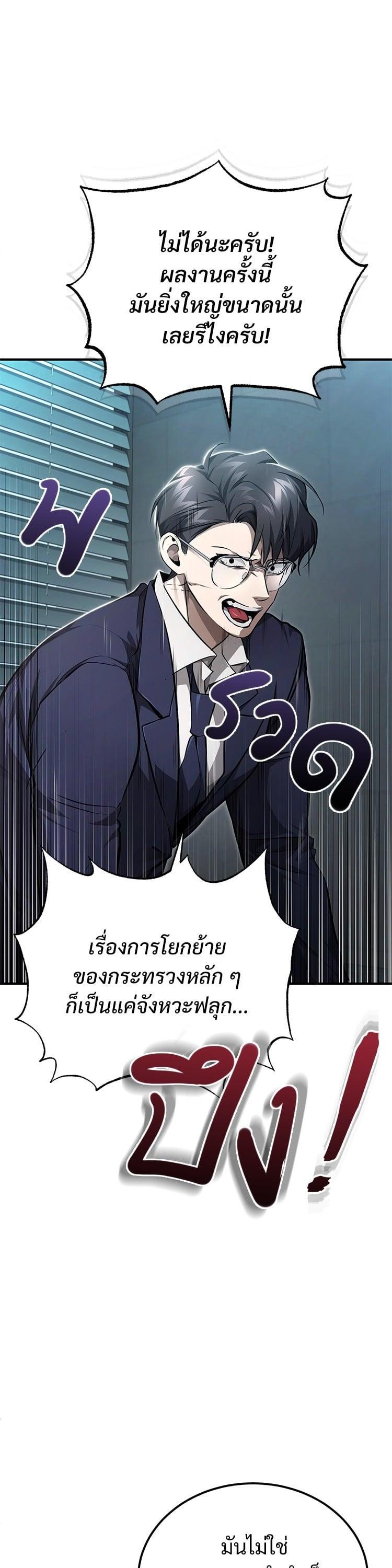 Manga-lc-com อ่านมังงะ อ่านการ์ตูน ออนไลน์ ฟรี Devil Returns To School Days ตอนที่ 1 2 3 4 5 6 7 8 9 10 11 12 13 14 ฟรี ไม่มีโฆษณา Manga-lc - อ่าน มังงะ อ่าน การ์ตูน ออนไลน์ อ่านมังงะ ฟรี