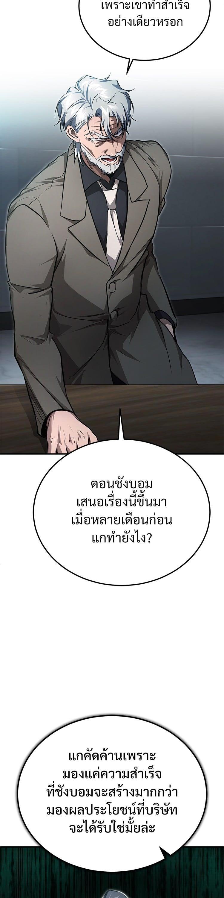 Manga-lc-com อ่านมังงะ อ่านการ์ตูน ออนไลน์ ฟรี Devil Returns To School Days ตอนที่ 1 2 3 4 5 6 7 8 9 10 11 12 13 14 ฟรี ไม่มีโฆษณา Manga-lc - อ่าน มังงะ อ่าน การ์ตูน ออนไลน์ อ่านมังงะ ฟรี