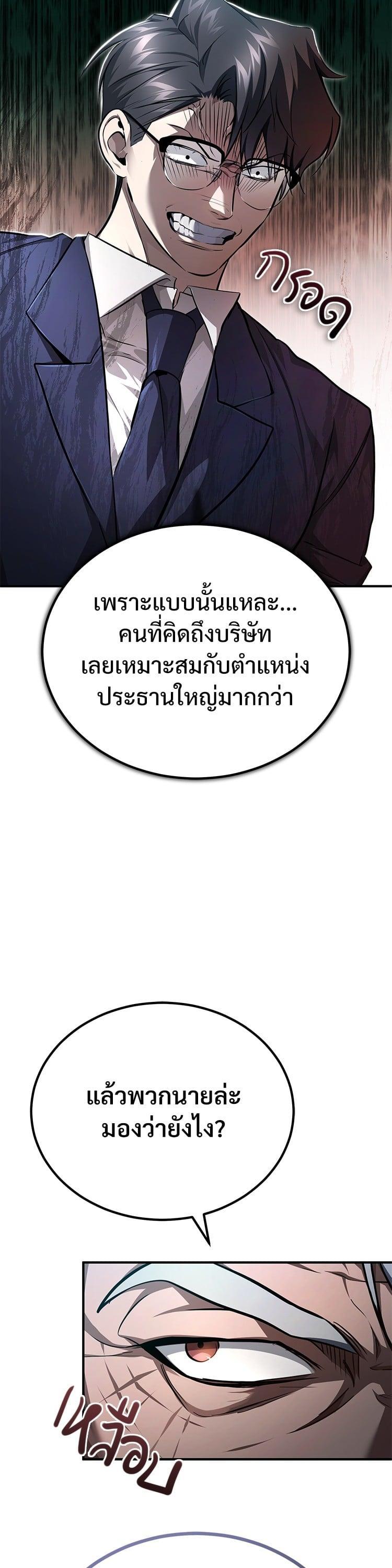 Manga-lc-com อ่านมังงะ อ่านการ์ตูน ออนไลน์ ฟรี Devil Returns To School Days ตอนที่ 1 2 3 4 5 6 7 8 9 10 11 12 13 14 ฟรี ไม่มีโฆษณา Manga-lc - อ่าน มังงะ อ่าน การ์ตูน ออนไลน์ อ่านมังงะ ฟรี