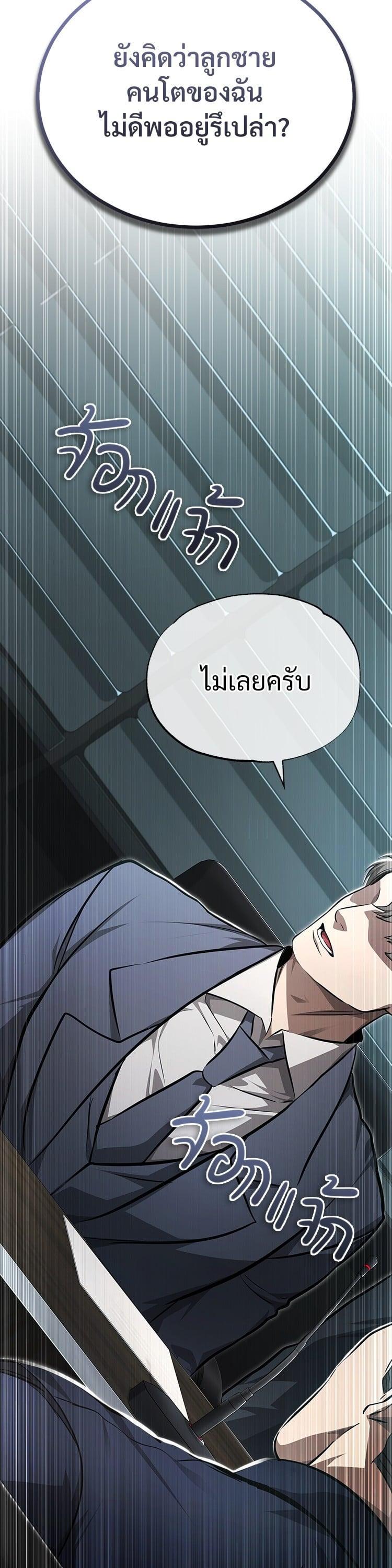 Manga-lc-com อ่านมังงะ อ่านการ์ตูน ออนไลน์ ฟรี Devil Returns To School Days ตอนที่ 1 2 3 4 5 6 7 8 9 10 11 12 13 14 ฟรี ไม่มีโฆษณา Manga-lc - อ่าน มังงะ อ่าน การ์ตูน ออนไลน์ อ่านมังงะ ฟรี