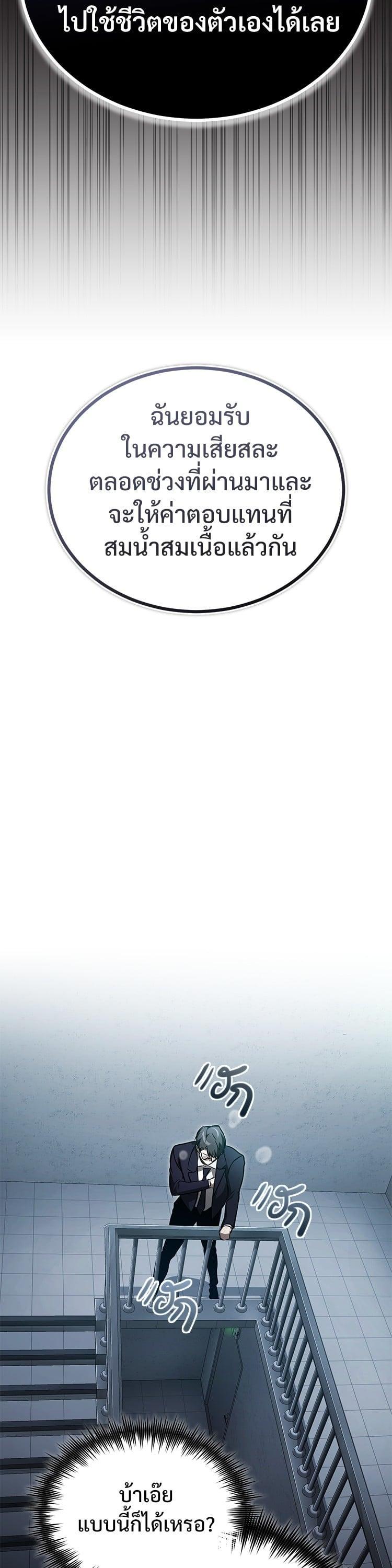 Manga-lc-com อ่านมังงะ อ่านการ์ตูน ออนไลน์ ฟรี Devil Returns To School Days ตอนที่ 1 2 3 4 5 6 7 8 9 10 11 12 13 14 ฟรี ไม่มีโฆษณา Manga-lc - อ่าน มังงะ อ่าน การ์ตูน ออนไลน์ อ่านมังงะ ฟรี