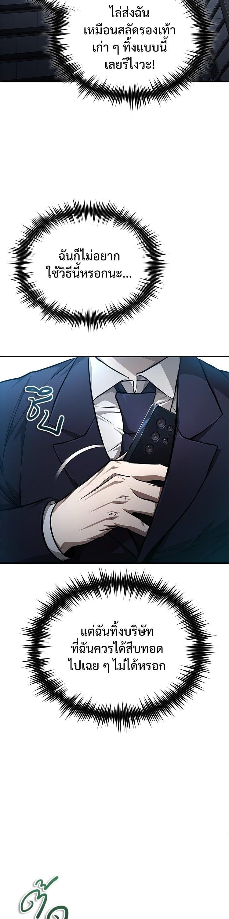 Manga-lc-com อ่านมังงะ อ่านการ์ตูน ออนไลน์ ฟรี Devil Returns To School Days ตอนที่ 1 2 3 4 5 6 7 8 9 10 11 12 13 14 ฟรี ไม่มีโฆษณา Manga-lc - อ่าน มังงะ อ่าน การ์ตูน ออนไลน์ อ่านมังงะ ฟรี