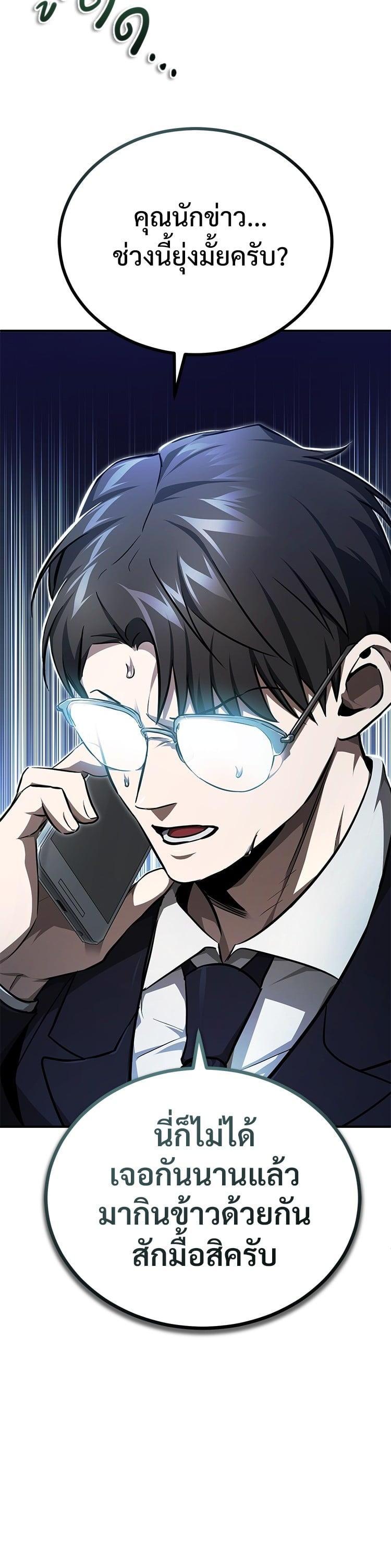 Manga-lc-com อ่านมังงะ อ่านการ์ตูน ออนไลน์ ฟรี Devil Returns To School Days ตอนที่ 1 2 3 4 5 6 7 8 9 10 11 12 13 14 ฟรี ไม่มีโฆษณา Manga-lc - อ่าน มังงะ อ่าน การ์ตูน ออนไลน์ อ่านมังงะ ฟรี